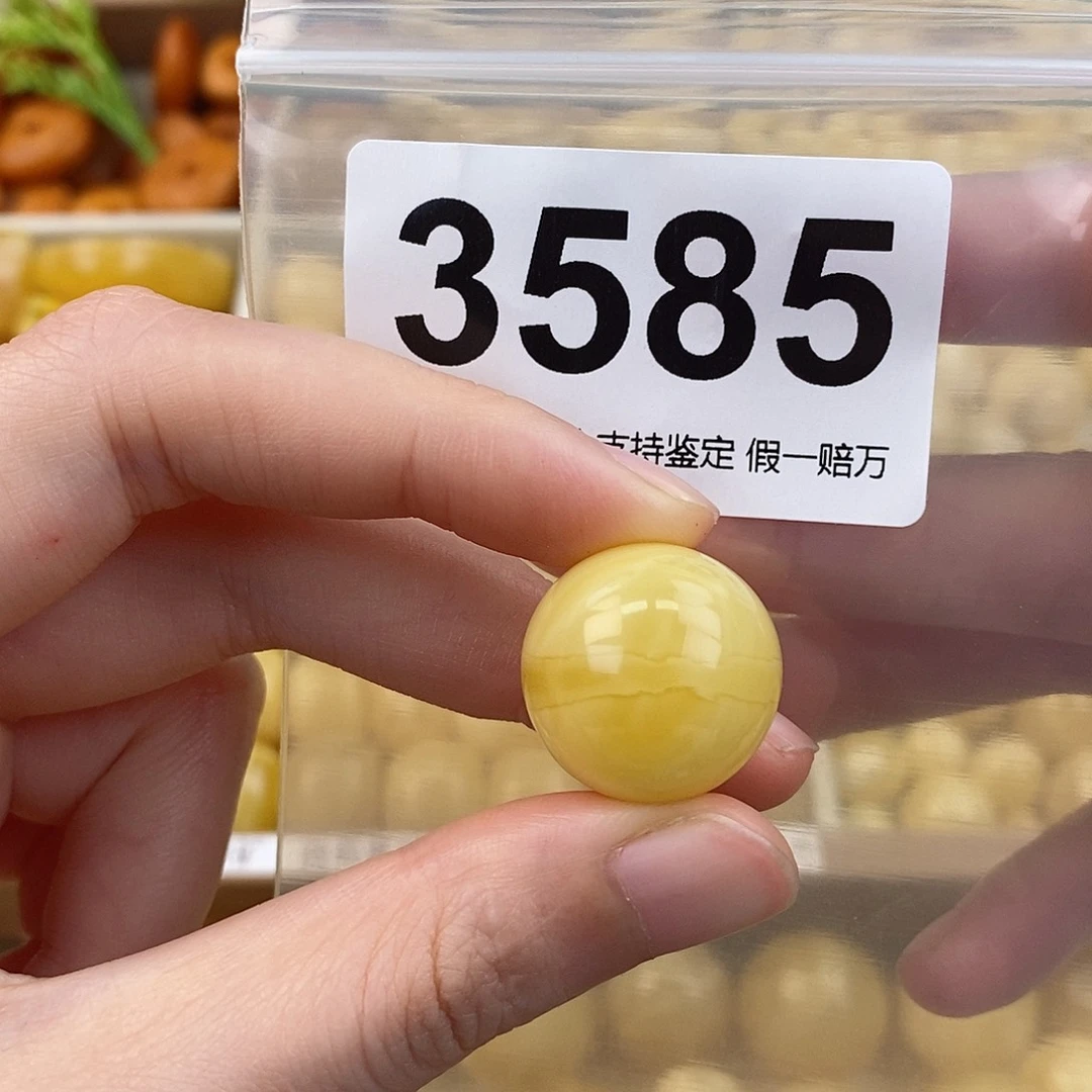 蜜蜡未镶嵌珠宝奇石19.9