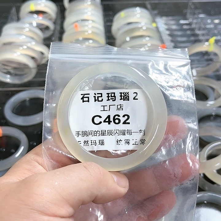 玛瑙/玉髓手镯未镶嵌月**圆54