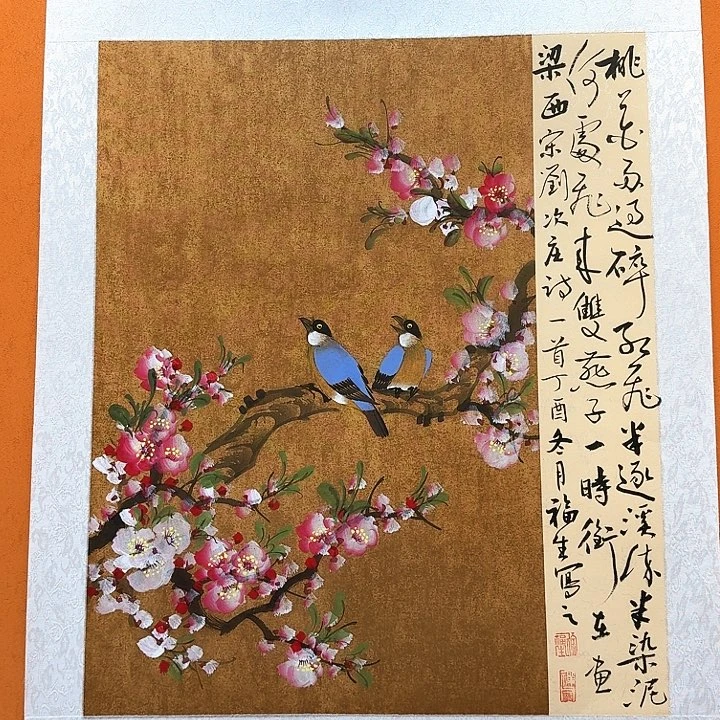 国画书法作品多次参加全国