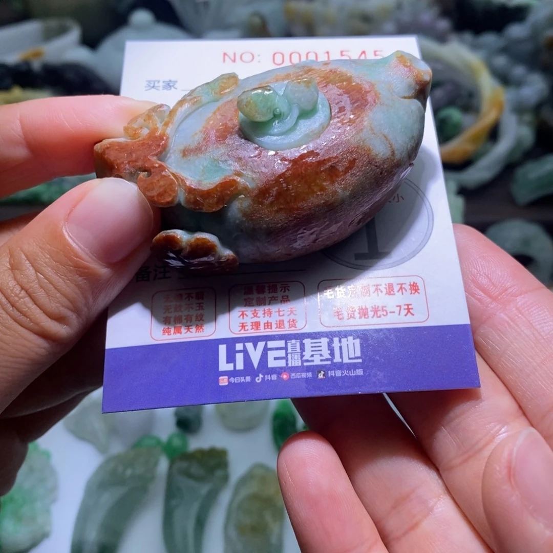 定制翡翠未镶嵌毛货