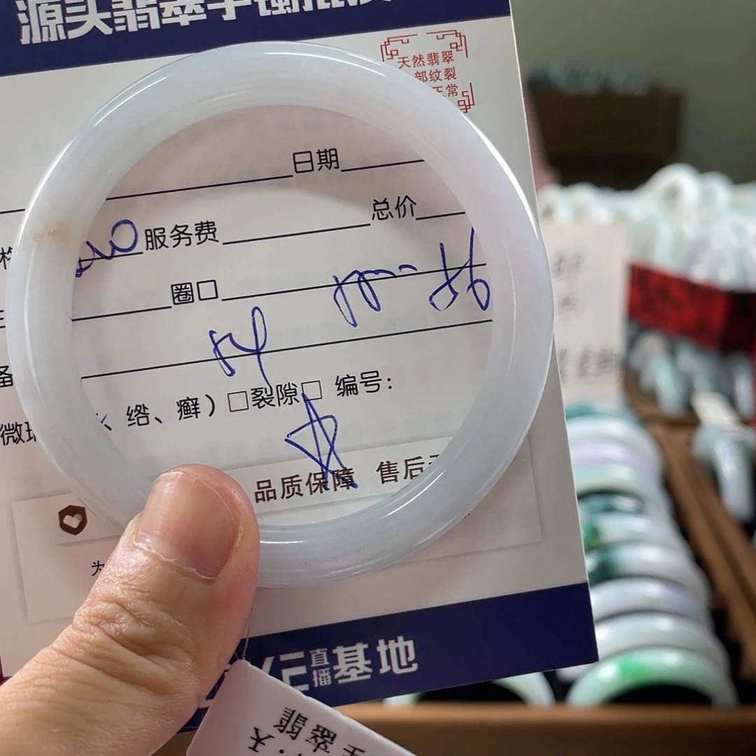 翡翠手镯未镶嵌78555555