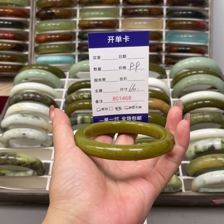 乐***兴未镶嵌蛇纹石玉手镯