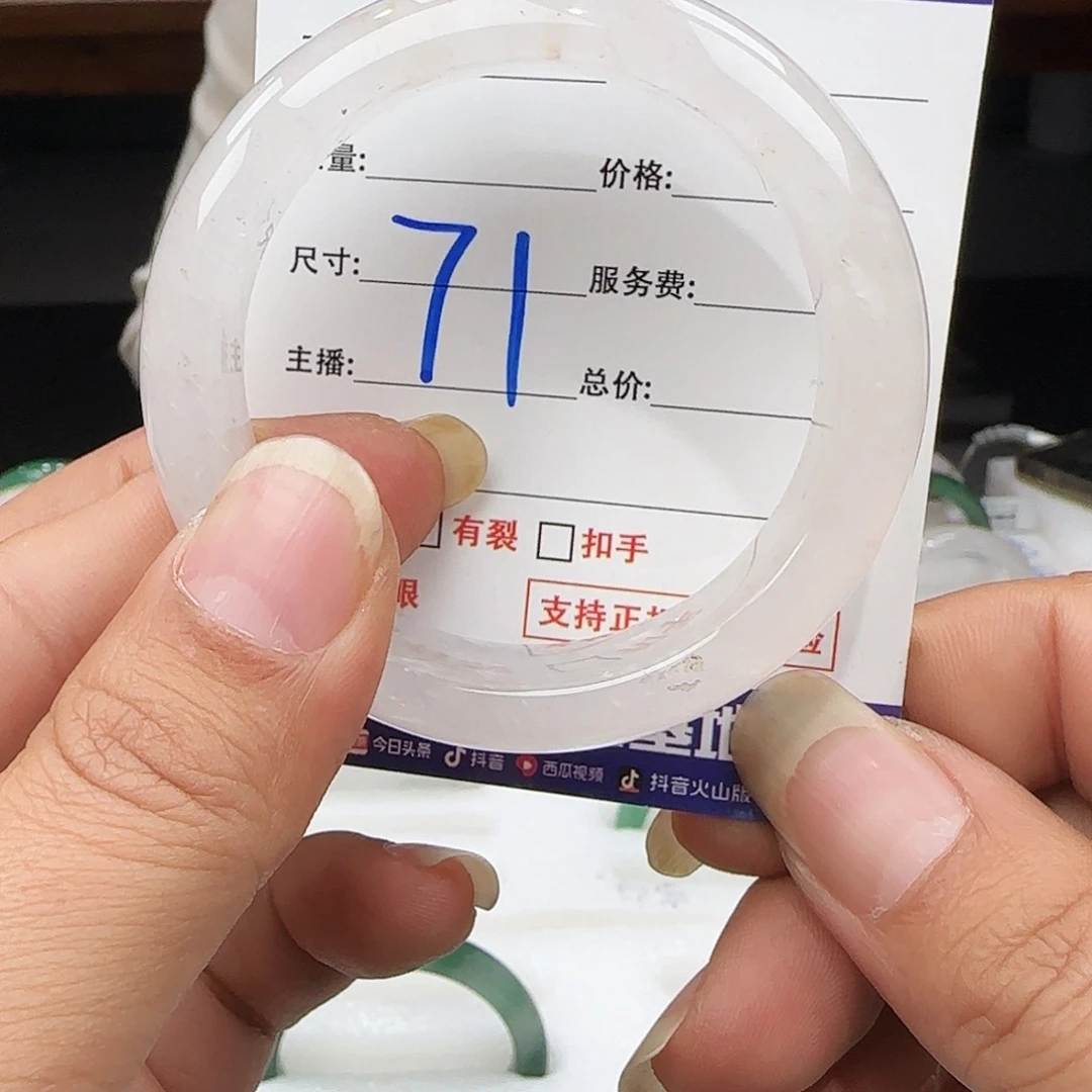 石英质玉未镶嵌多样性发其一