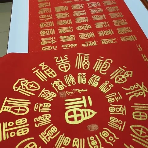 翠***店书法世国世国世国世国