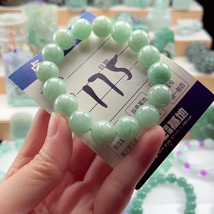 翡翠未镶嵌手链卡12.9