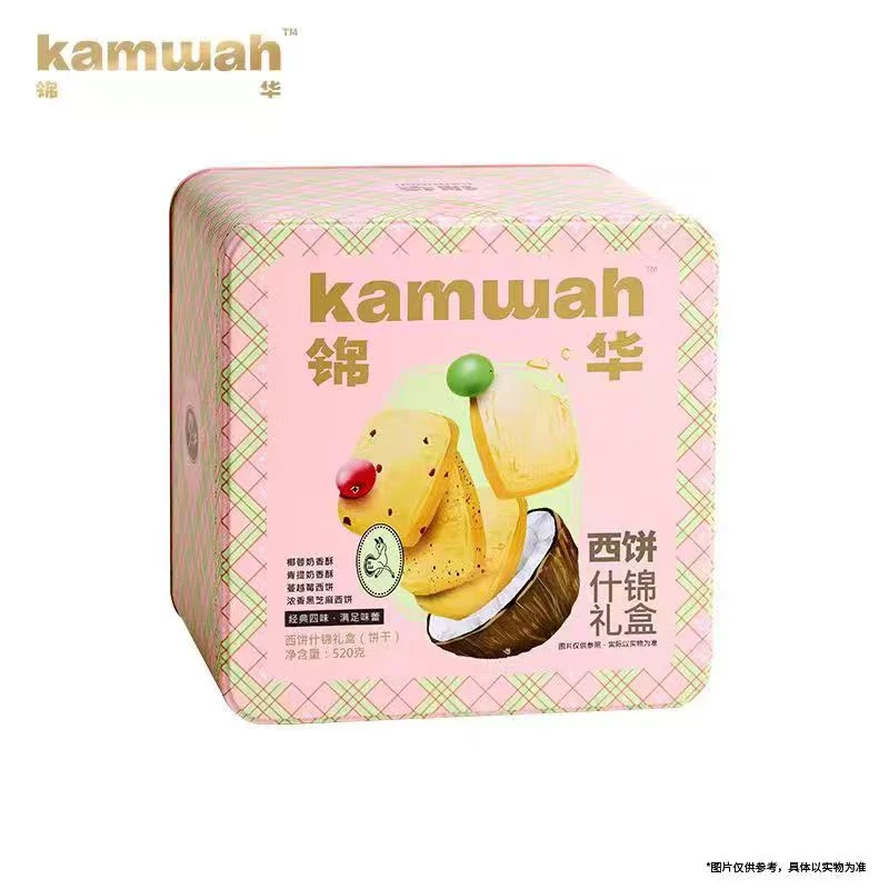 【保质期至2025-10-07】锦华 西饼什锦礼盒520g*1盒