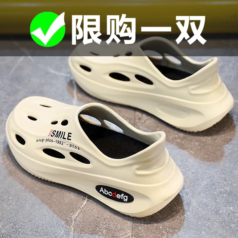 鸿星尓克官网男鞋洞洞鞋男款夏季休闲运动大码开车外穿沙滩包头拖