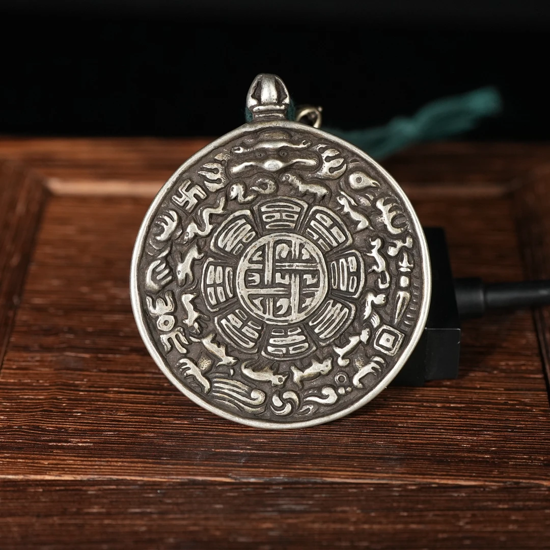 二十世纪铜九宫八卦牌AABS250609065