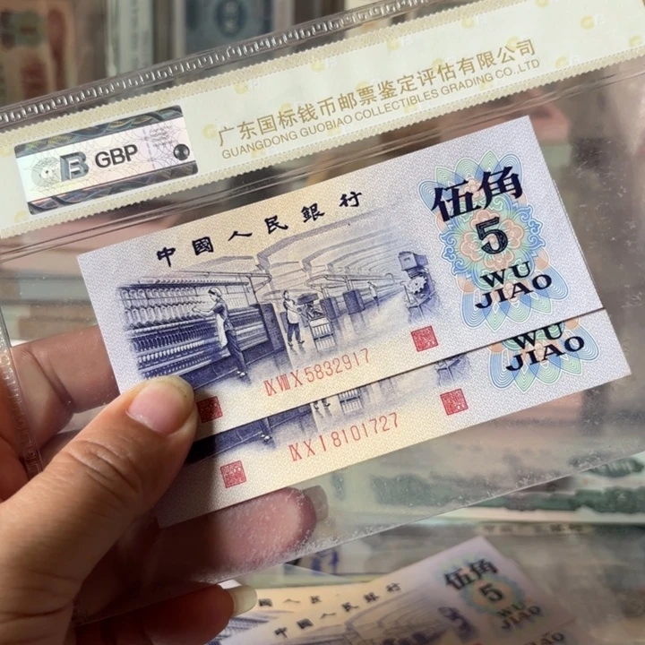 完***天凸纺织2张，无4——————