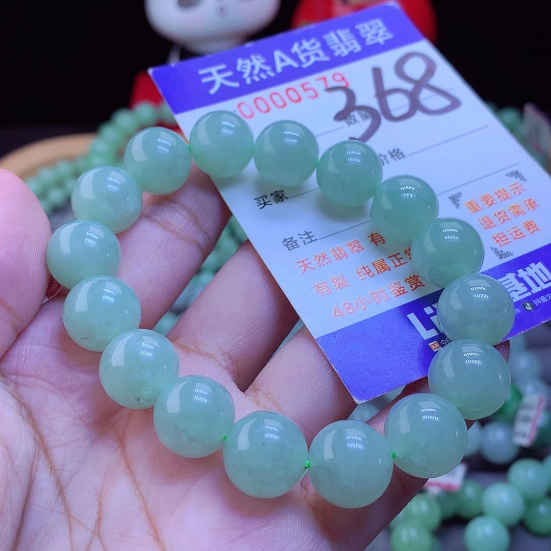 手链翡翠未镶嵌手串12.8