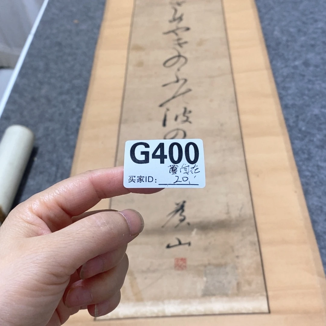 自***观文化创意装饰美术品