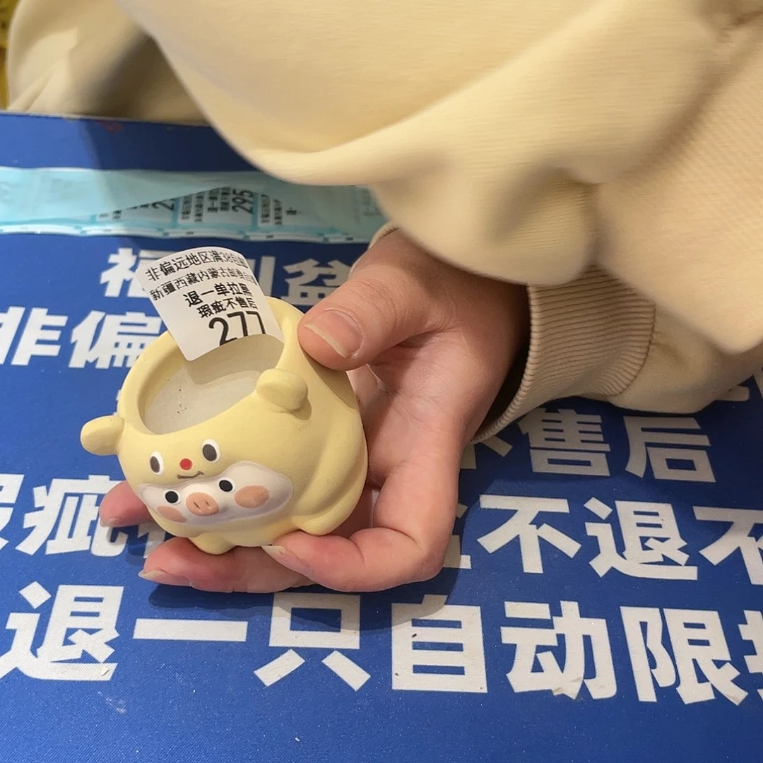 红陶马上就要开始发财啦277