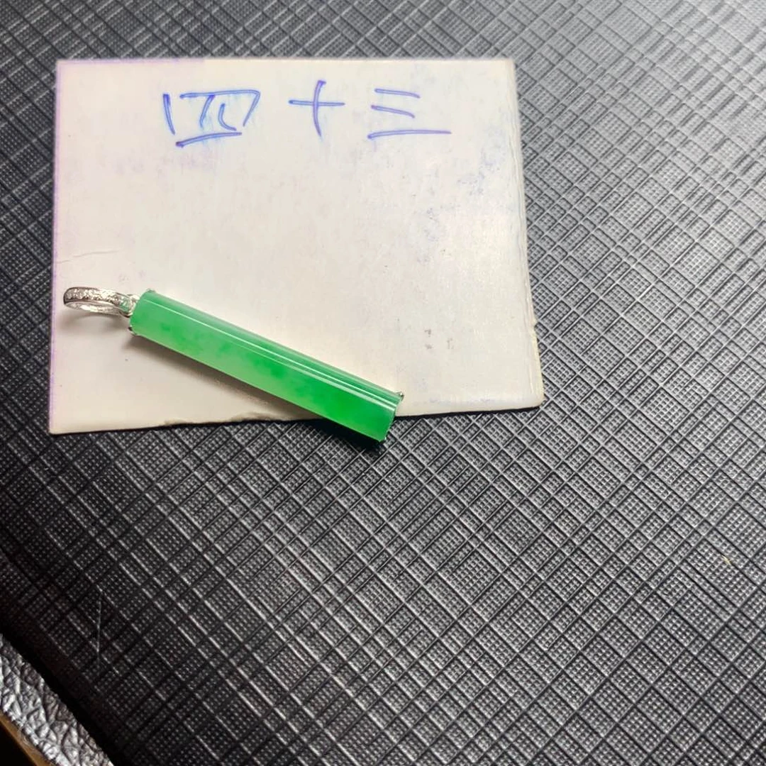 颈饰18K金镶嵌翡翠翡翠