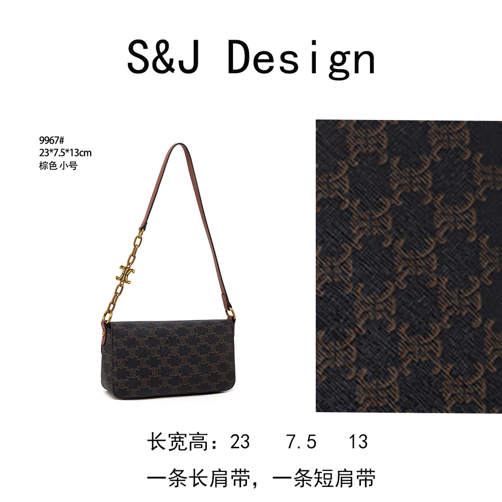 【苏苏】[法式主义小号]棕色轻奢女士时尚新款手提单肩斜挎包-9967