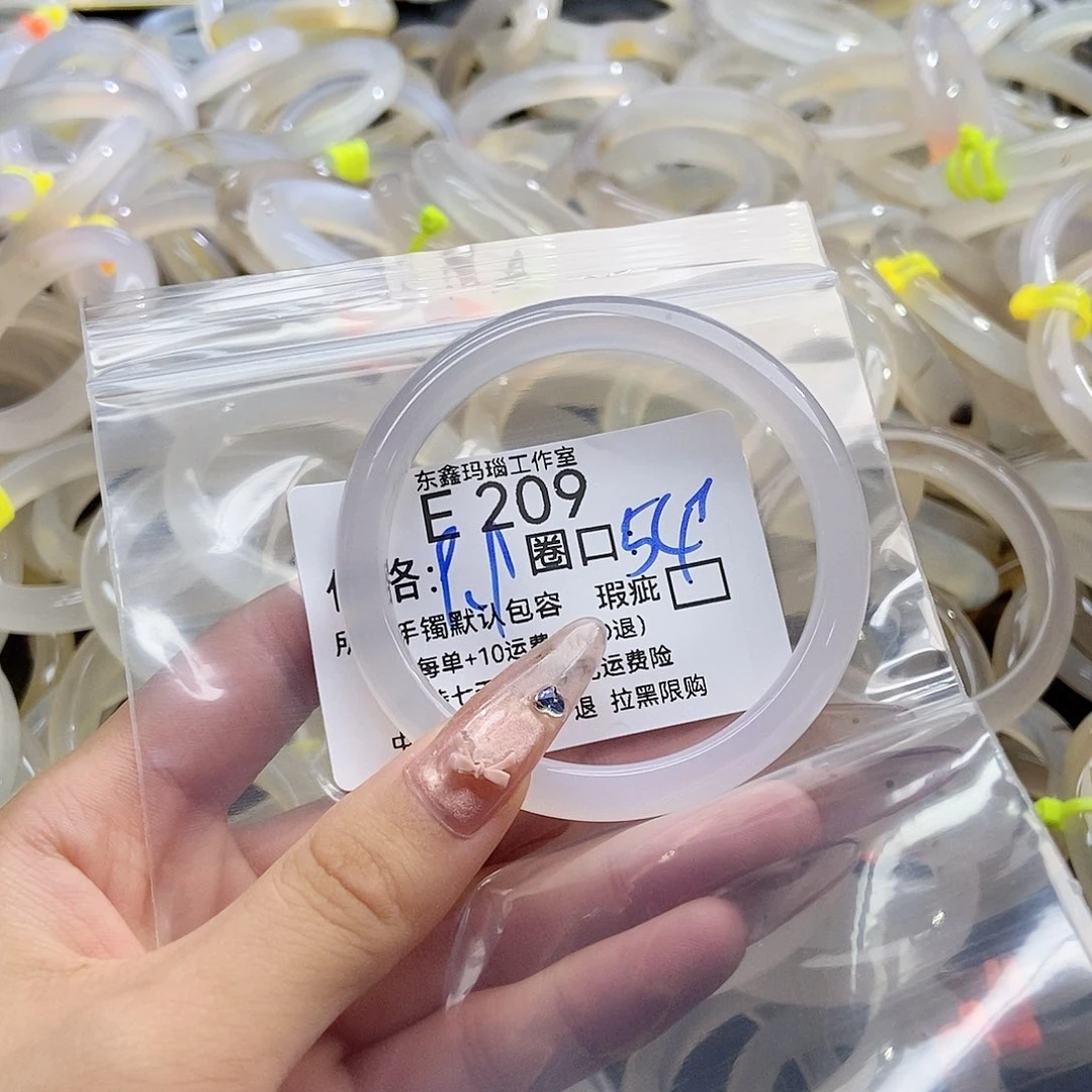 玛瑙/玉髓手镯未镶嵌苏****奇209