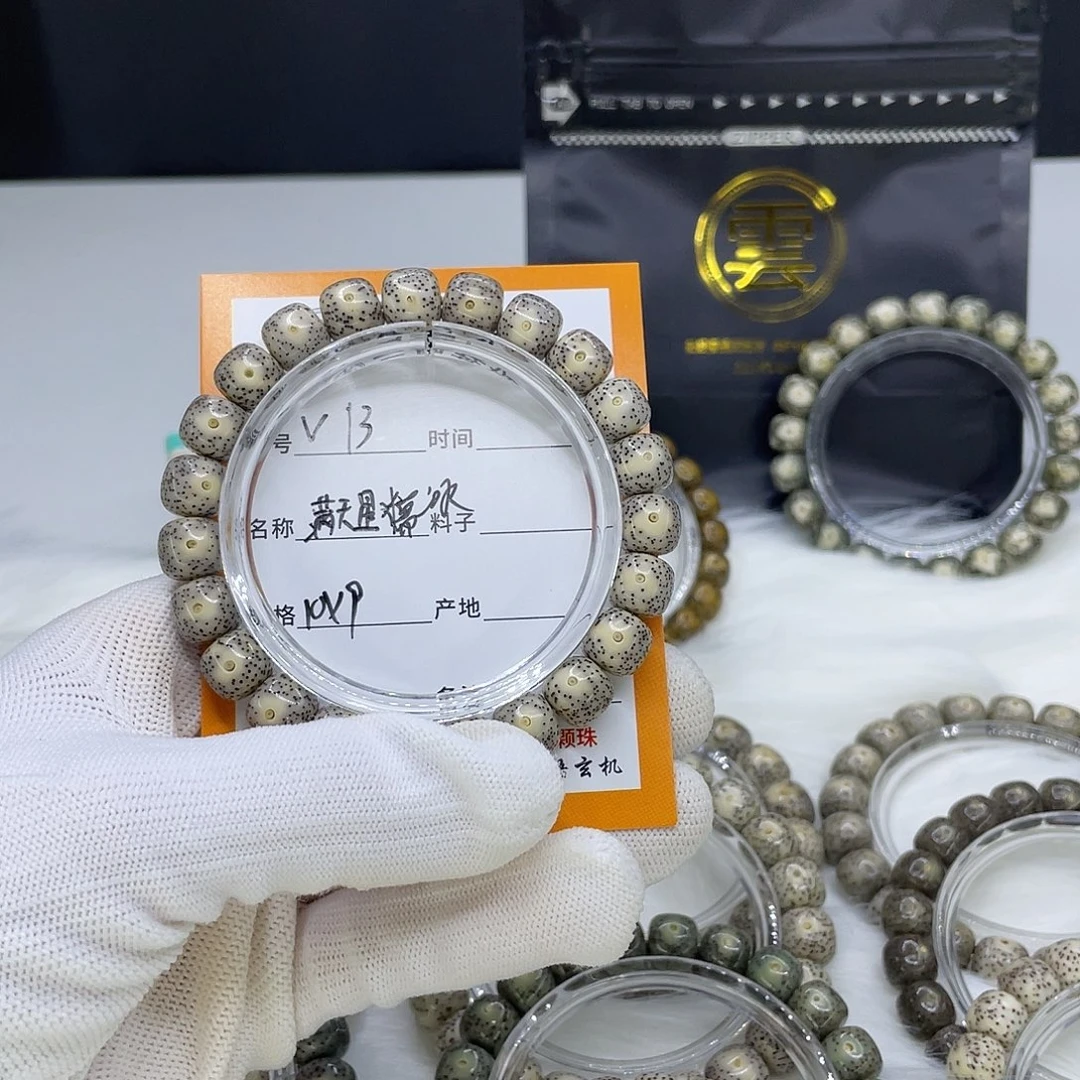 人***类星月菩提吊坠V13糯冰10