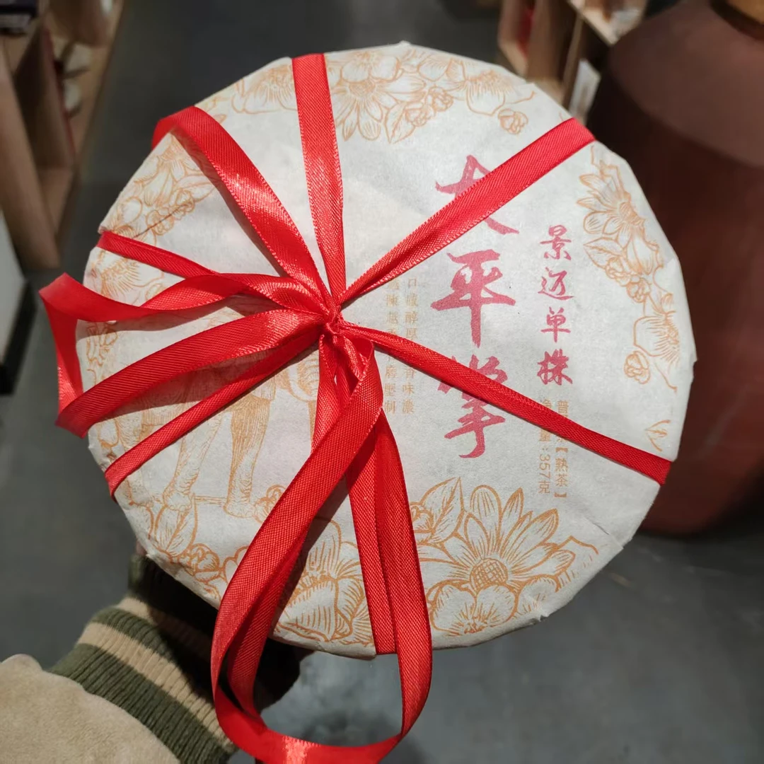 【飞哥开仓放漏】大平掌景迈单株饼（熟茶）357g