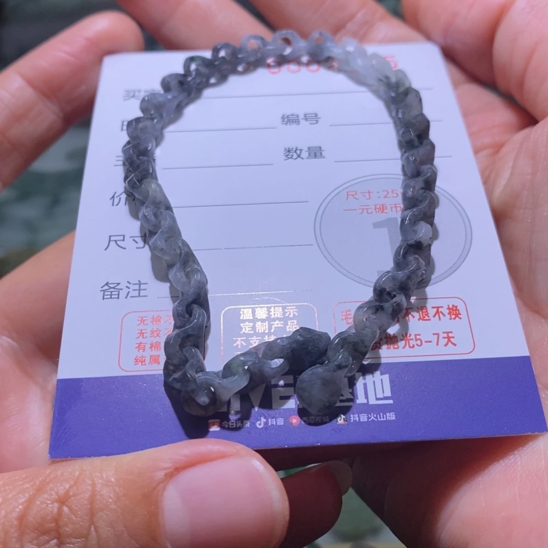 战***神定制翡翠未镶嵌毛货