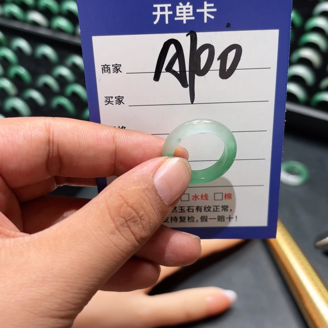 未镶嵌石英质玉戒指18
