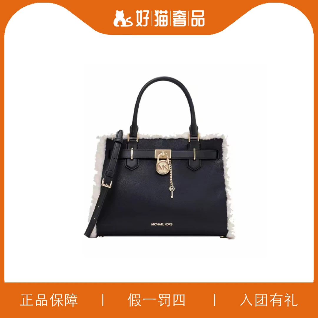 99新 MICHAEL KORS/迈克高仕 MK手提包/A5634/35X24X13