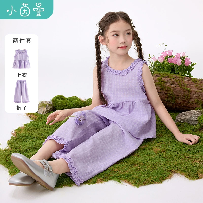 小茵曼【紫薇阁】女童套装洋气秋季紫色时尚儿童服装GF3852366
