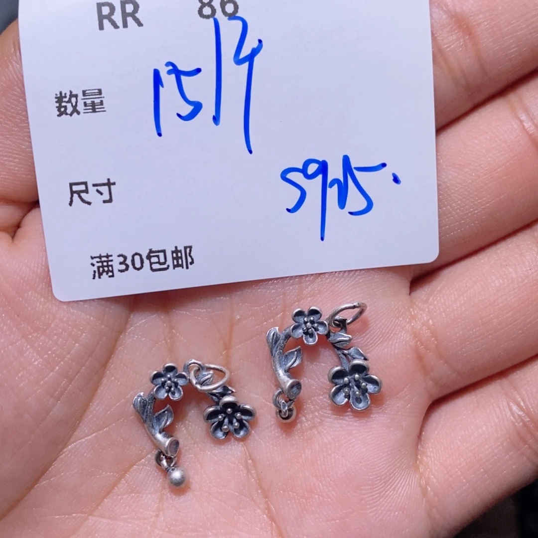 水晶珠宝半成品银S925镶嵌RR86