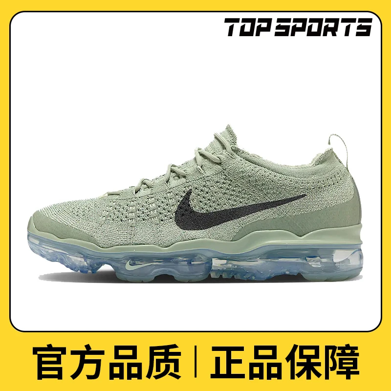 NIKE耐克男鞋AIR VAPORMAX 2023 FK透气舒适休闲鞋DV1678-302