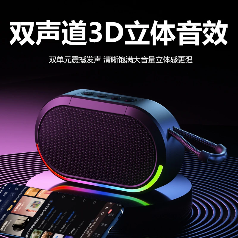 柏林之声华强北25TF插卡U盘插电脑蓝牙音响便携式户外迷1