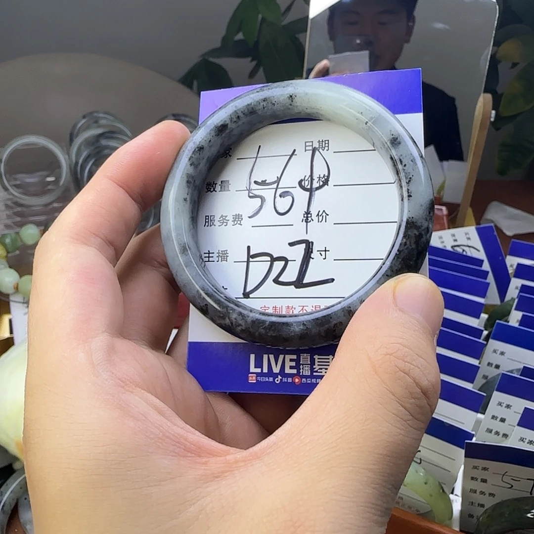 蛇纹石玉合金手镯
