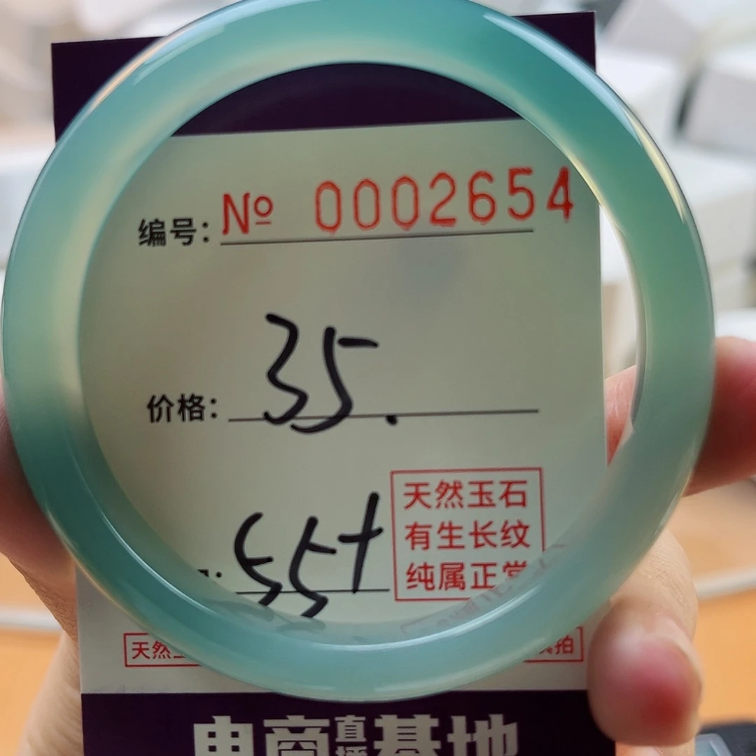 玛瑙/玉髓手镯未镶嵌2654