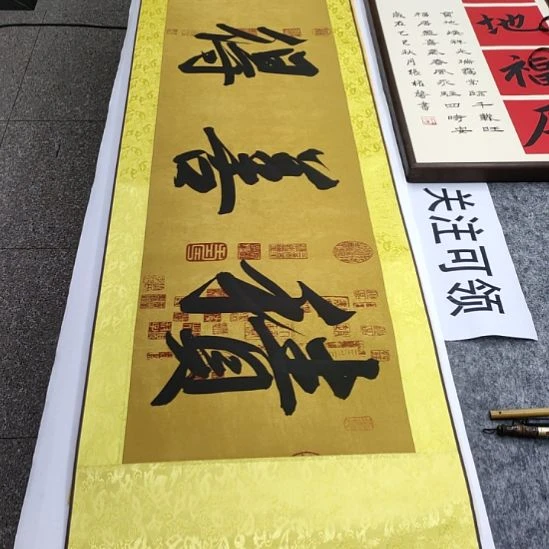 书法张权馨老师亲笔手写书法