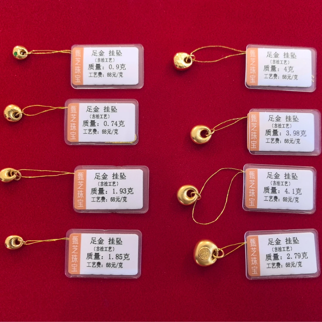 【甄芝系列】足金999  小胖福吊坠合集