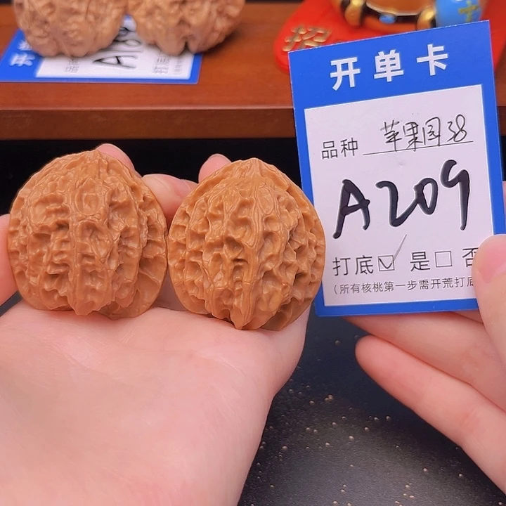 文玩核桃吊坠苹果园38
