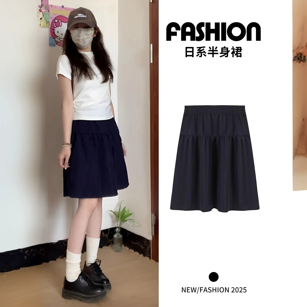 藏青色日系半身裙女夏季新款高腰a字显瘦宽松小个子中裙伞裙可爱