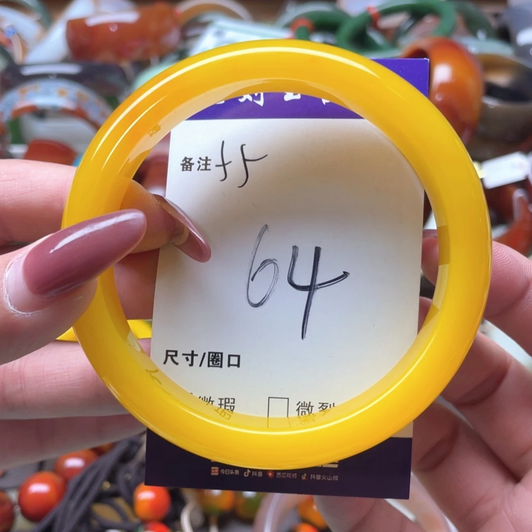 手镯玛瑙/玉髓未镶嵌