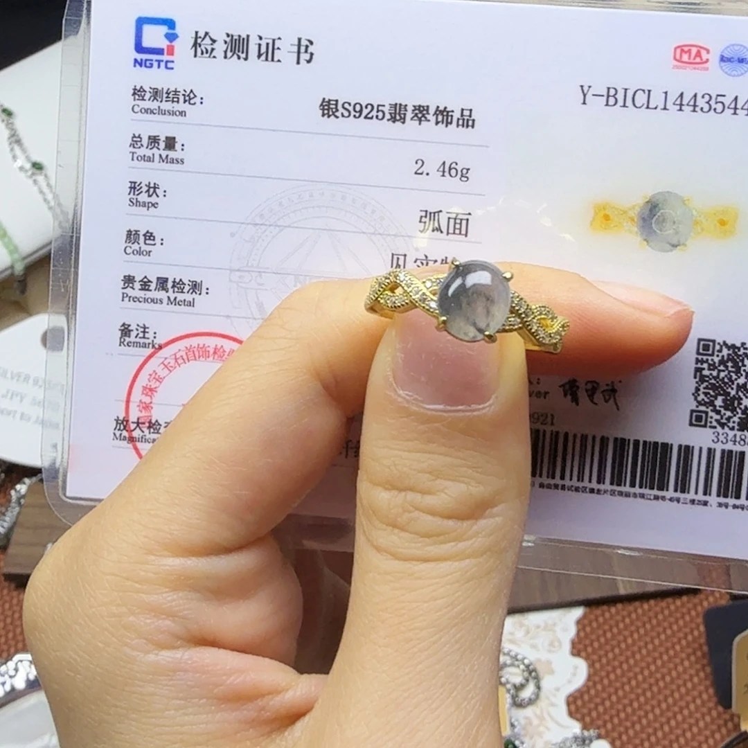 豆***笼翡翠银S925镶嵌戒指