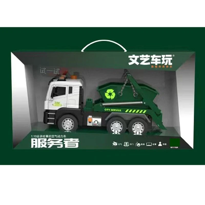 文艺声光惯性空气动力车打气垃圾环卫运输工程车模男孩儿童玩具礼