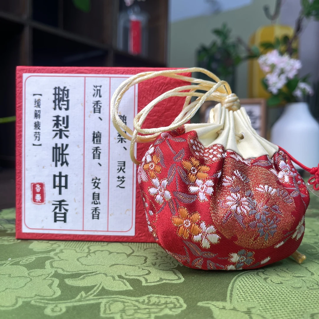 [鹅梨帐中香香囊]草本植物香包手工制作传统文化室内缓解疲劳