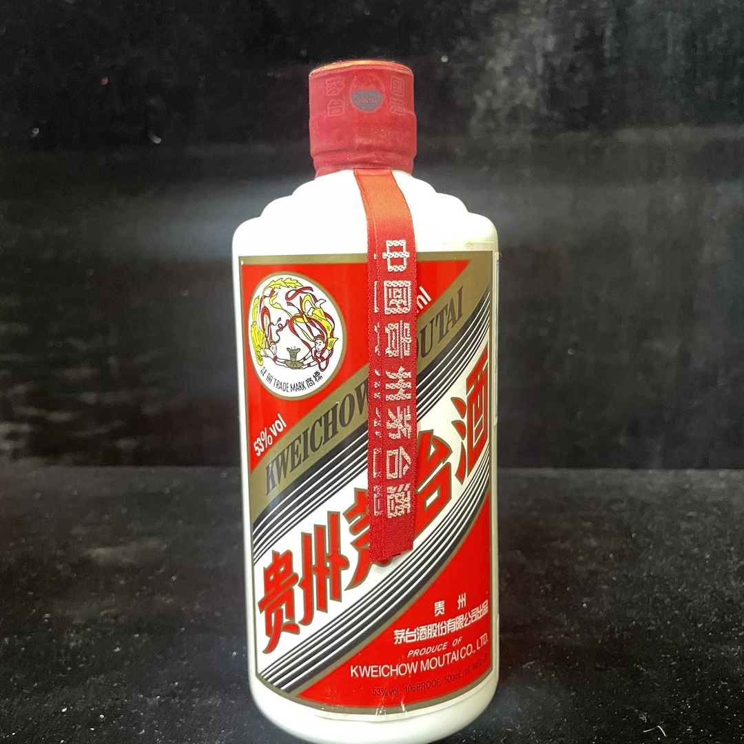 2009年飞天茅台53度500ML一瓶编码25158