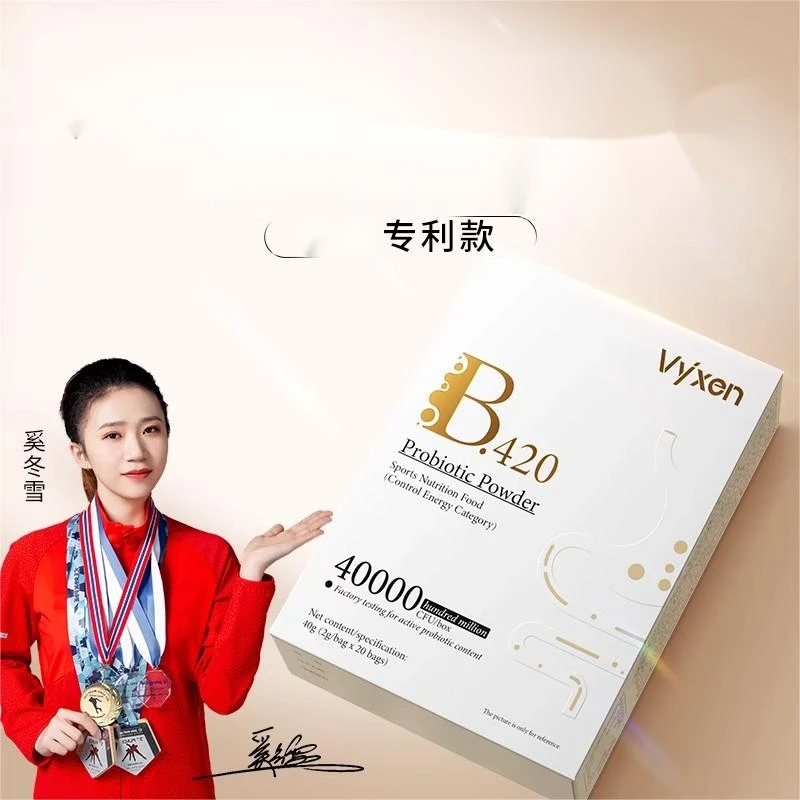 Vyxen B420益生菌粉40000亿专利菌40g（2g/袋×20袋）