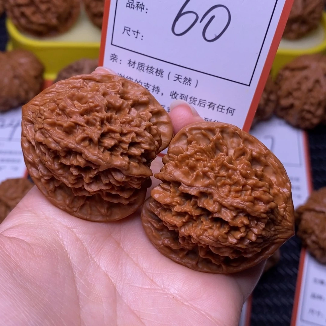把件文玩核桃4.2满天星60号