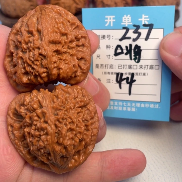 吊坠文玩核桃核桃