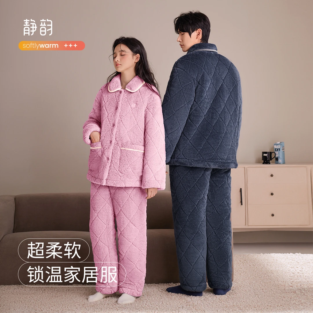 静韵【超柔软】珊瑚绒情侣睡衣女款冬季三层夹棉保暖家居服男套装