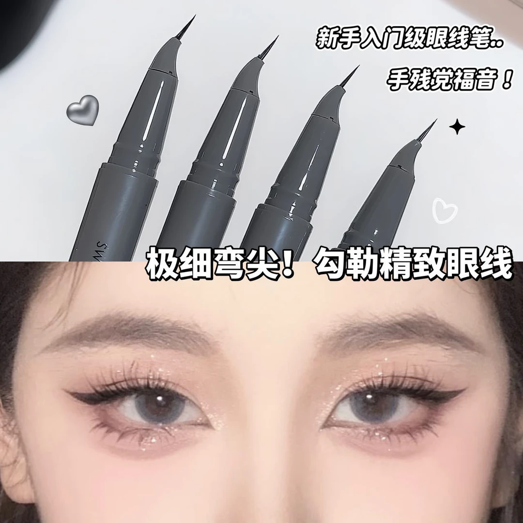 狠狠拿捏眼线小白！弯头眼线液笔 极细自然下睫毛笔 持久防水防汗