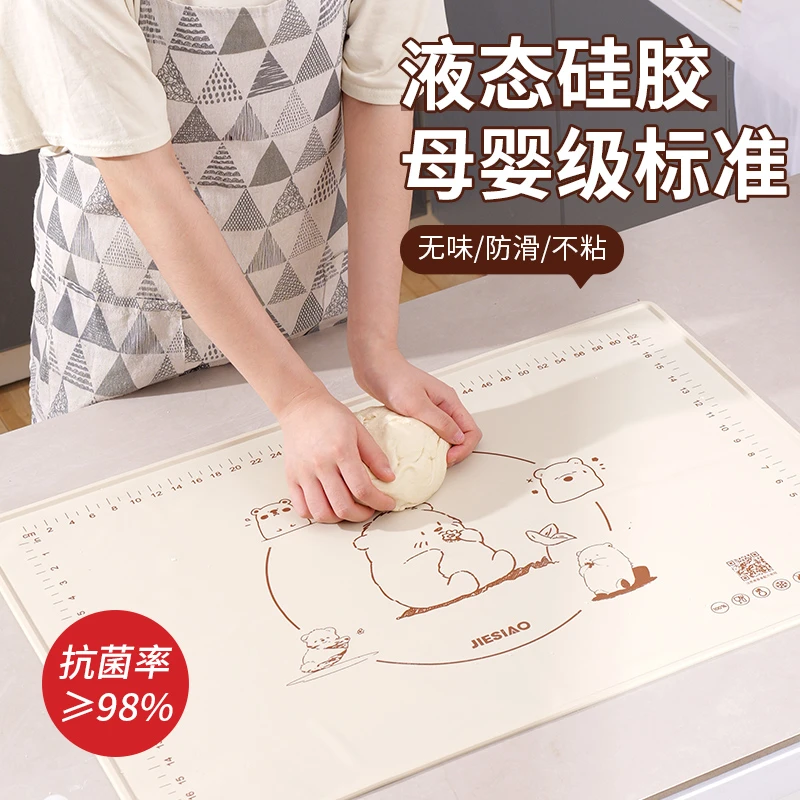 【甄选】加厚多功能硅胶防滑不沾面带刻度揉面垫擀面垫