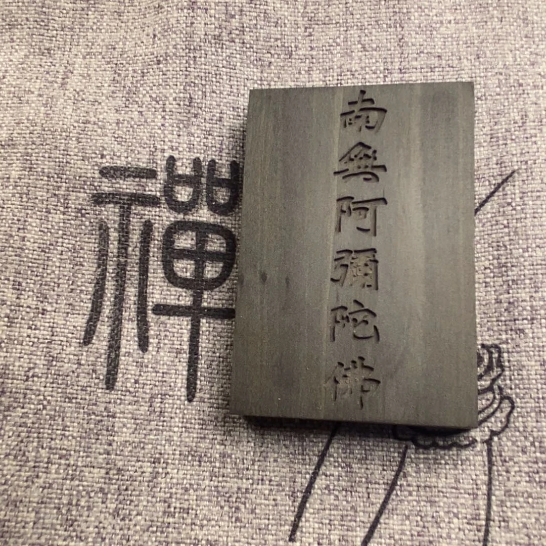 檀香木手串/手链迈索尔，老山檀香，阴沉牌子（纯手工）