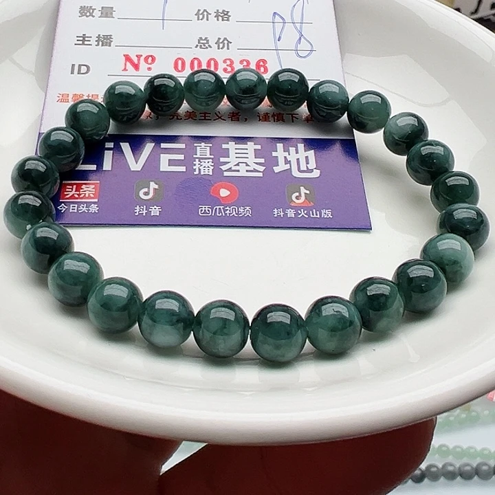 未镶嵌手链翡翠天然翡翠