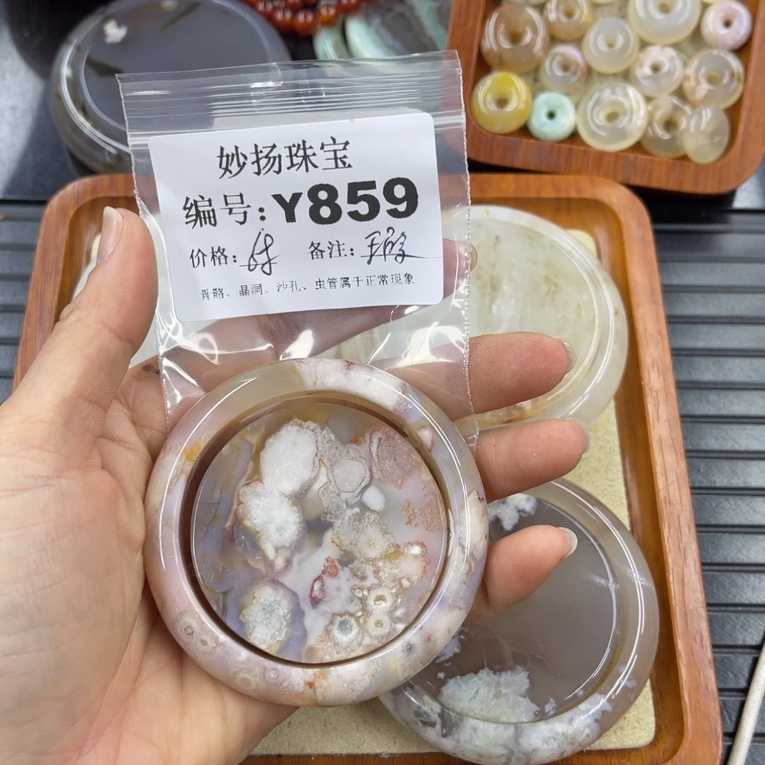 硅化珊瑚（珊瑚玉）瑕未镶嵌满****吖