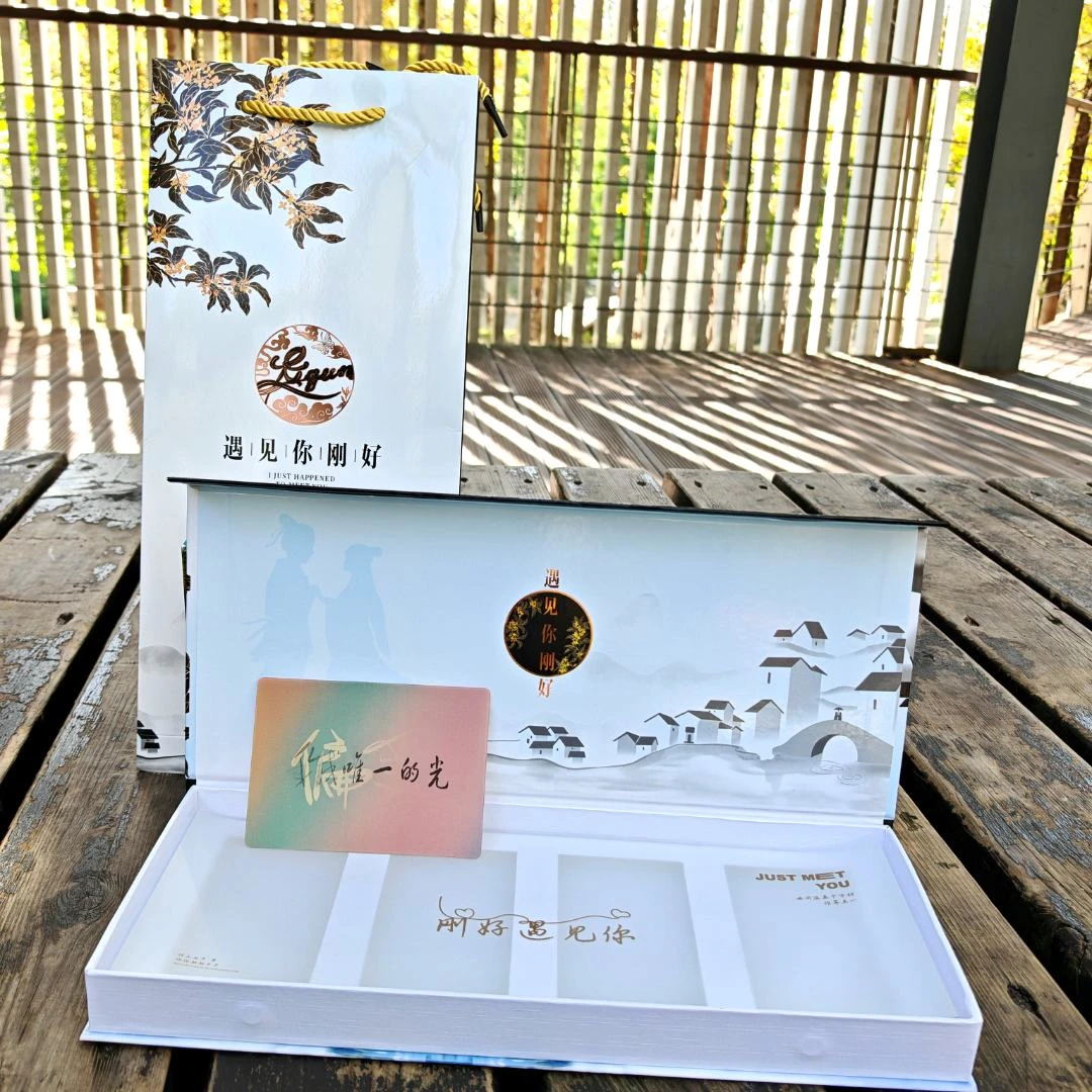 七夕男士礼物江南韵礼盒包装袋送给男朋友的礼物情人节创意礼品盒