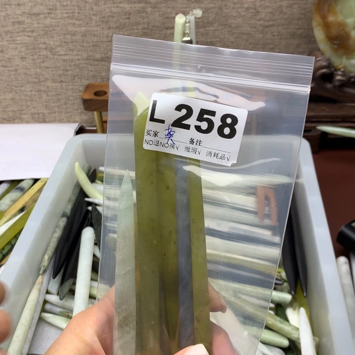 透闪石-蛇纹石玉发饰未镶嵌莫**雨